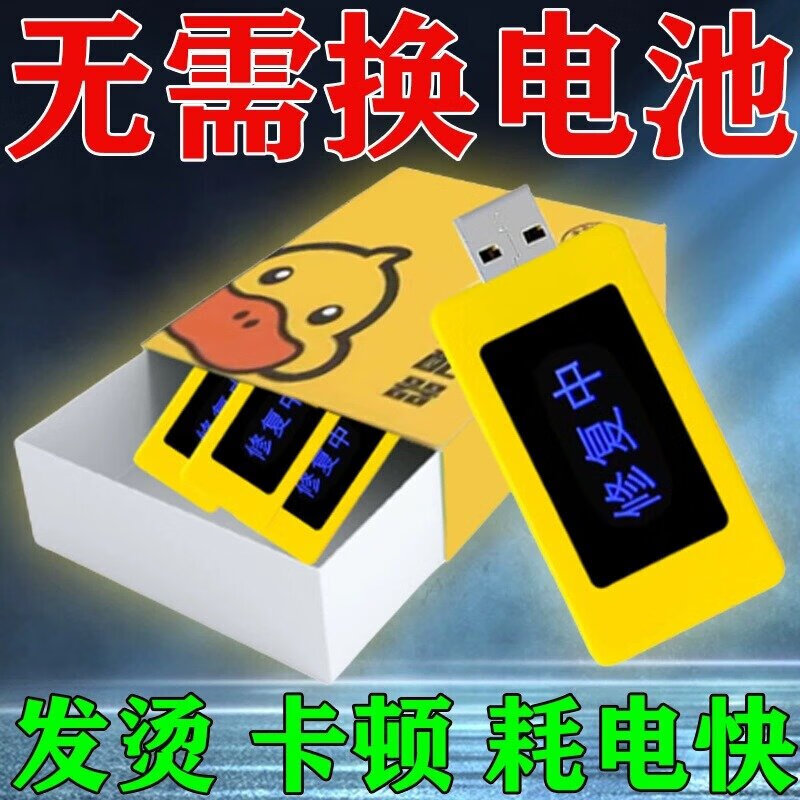 苹果电池突然掉电很快_苹果突然电池掉的很快_iphone电池突然掉电