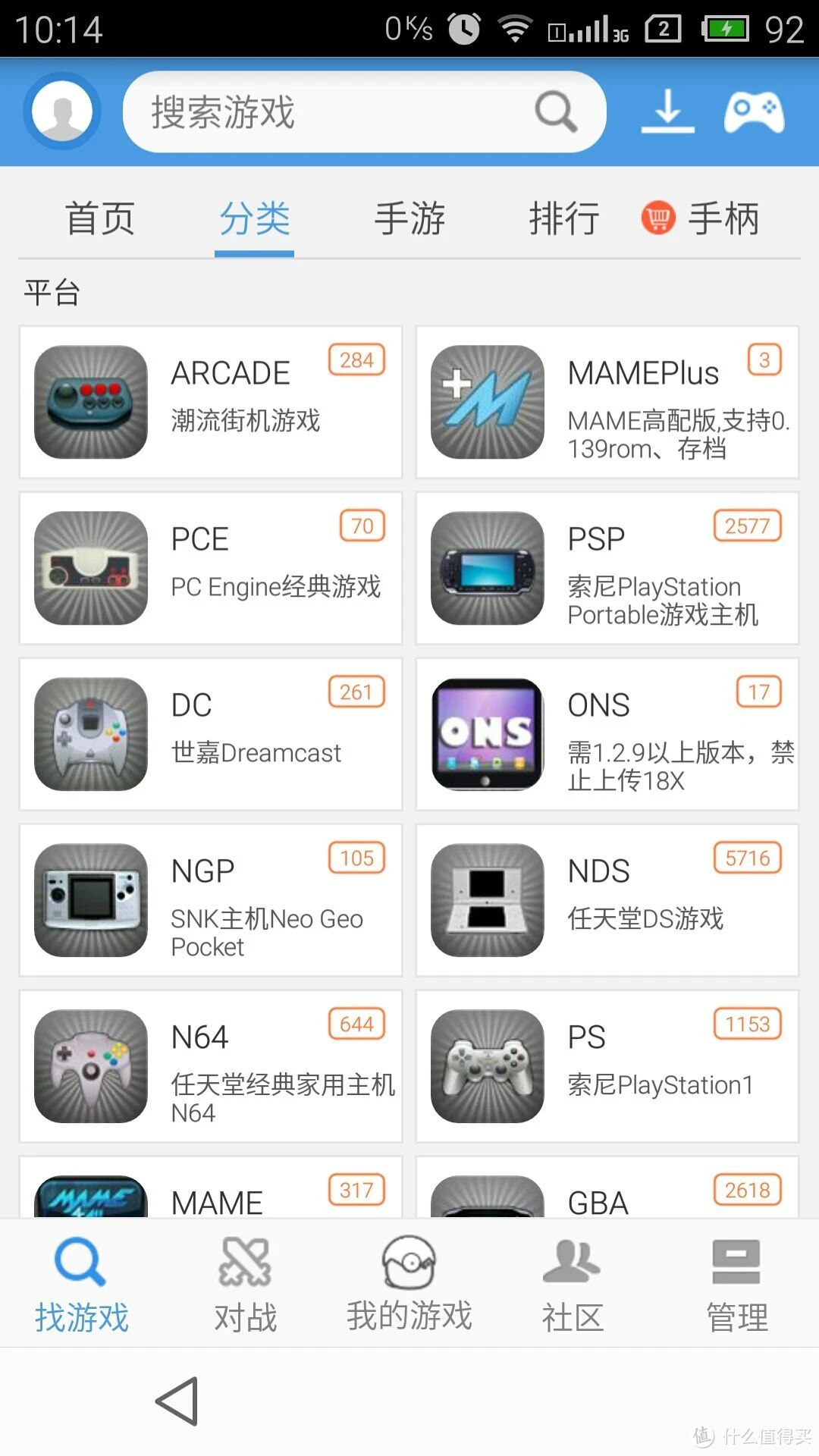 小鸡电脑版_小鸡模拟器插件驱动不支持_小鸡g3标准版pc驱动
