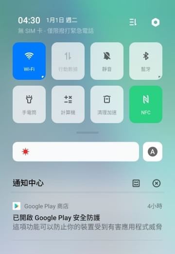 ios省电_鸿蒙4.0哪个版本省电_ios哪个版本最省电