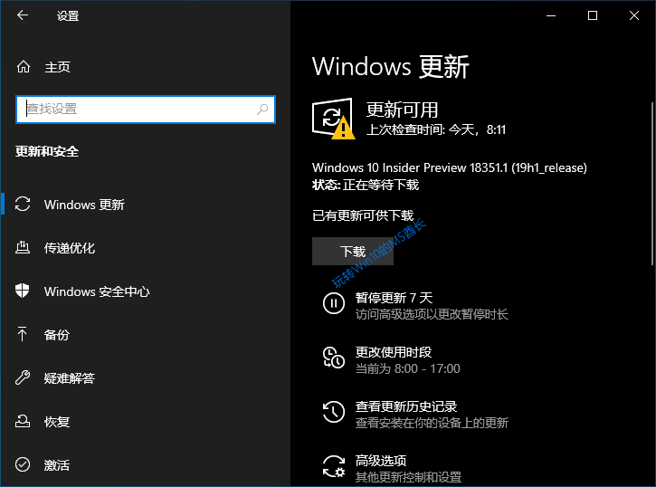 下载手游网_下载安卓手游_wupdmgr.exe下载
