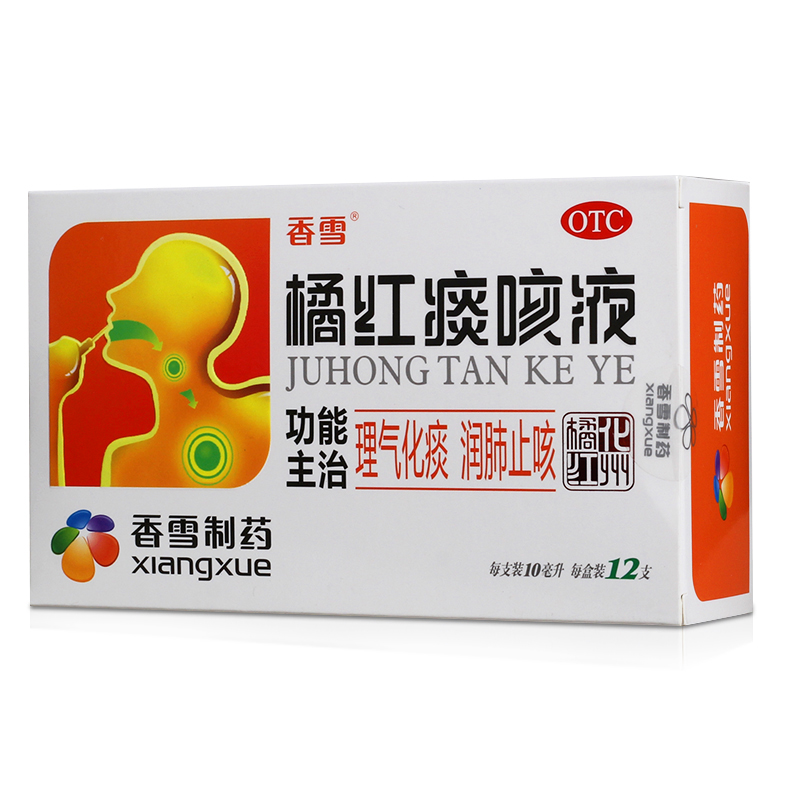 感冒咳嗽痰白泡泡_感冒咳白泡沫痰怎回事_感冒后咳嗽痰多白色泡沫怎么办