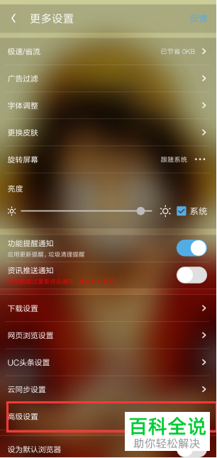 net framework安装 xp_安装framework3.5_安装framework