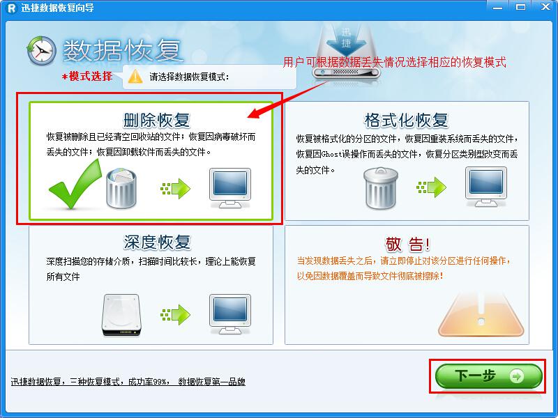 内存卡数据恢复安卓版_内存卡免费恢复软件_内存卡数据恢复哪个软件好