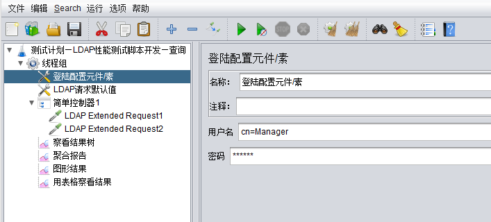 ldap是什么_ldap是什么_ldap是什么