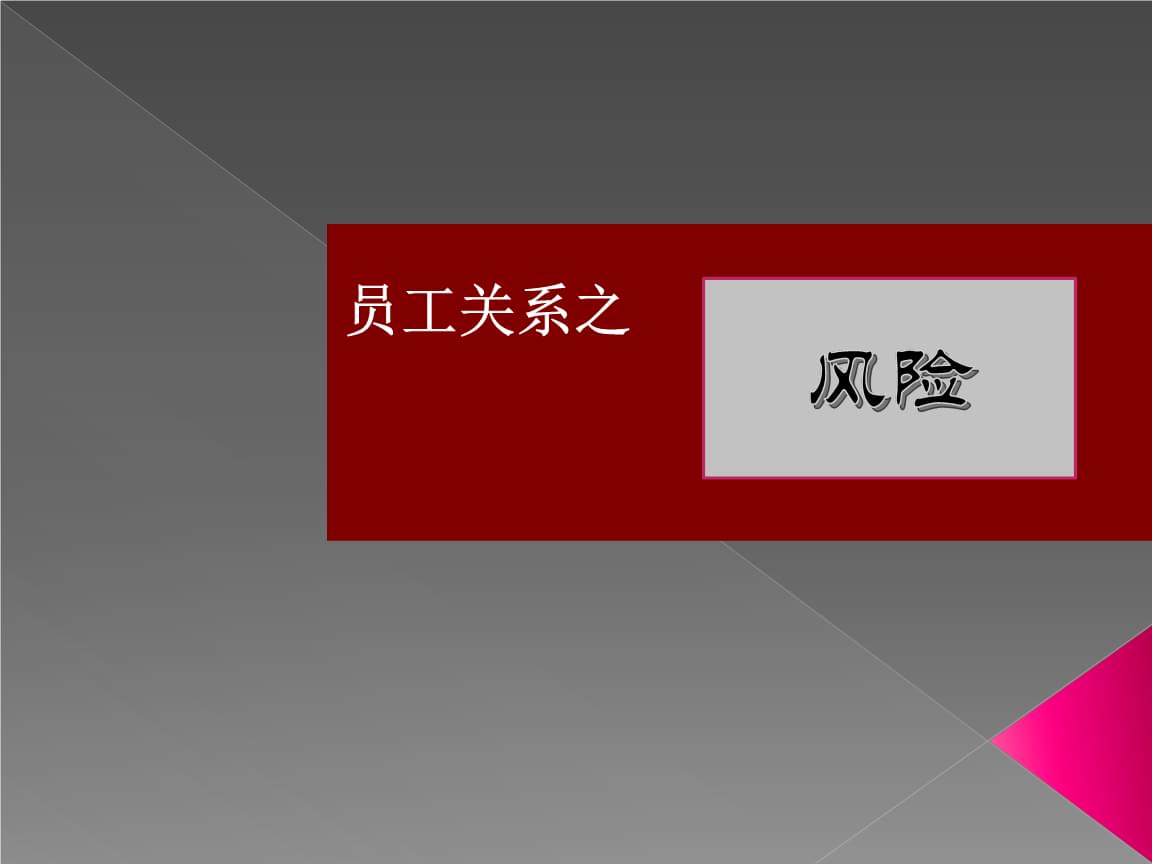 百会crm破解_百会crm登录网站_百会crm系统