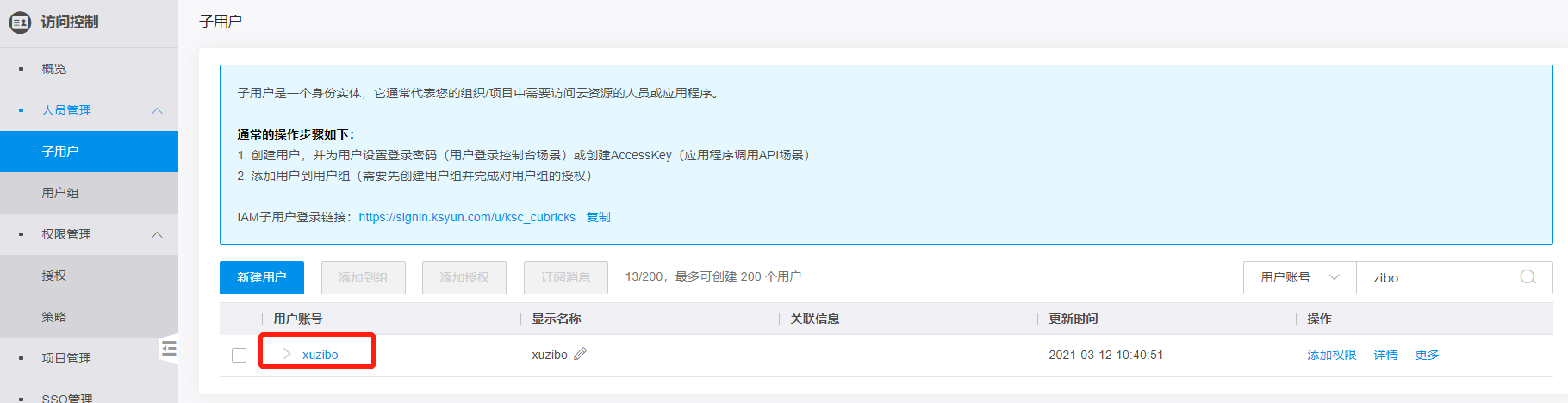 没法激活触控id_windows home server 没法激活了_没法激活白条