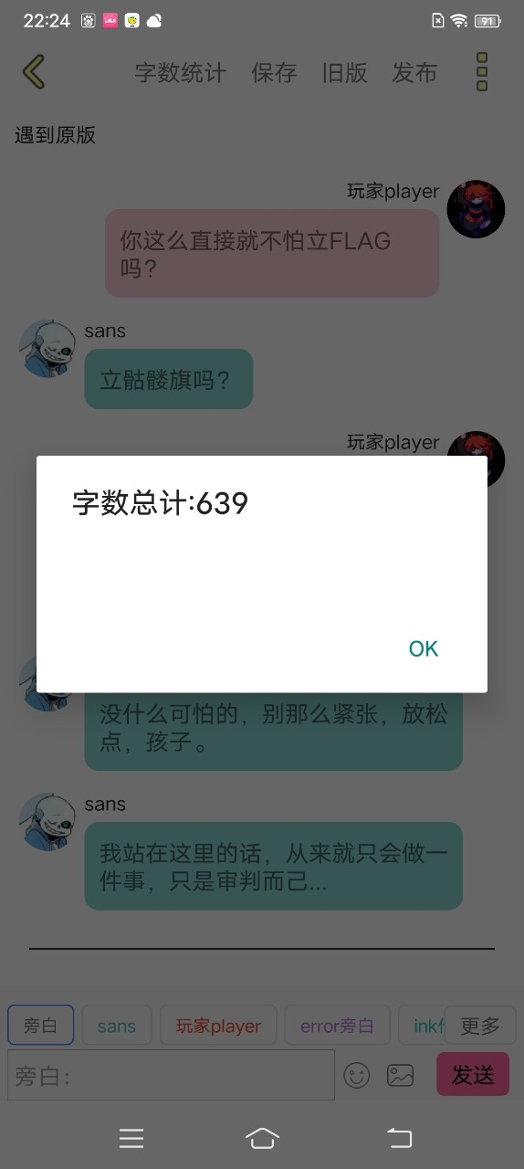 逗游游戏盒gta4黑屏进不去_gta4逗游进游戏时错误_gta启动游戏错误