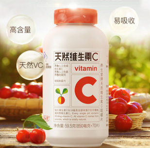 养生堂天然维生素c改如何服用