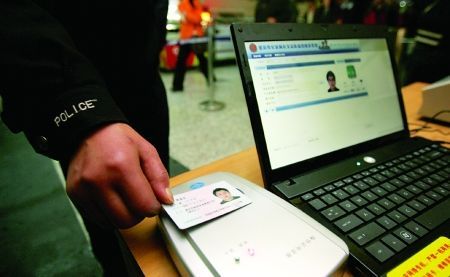 怎么验证身份证号码_验证证号码身份是什么_验证证号码身份怎么填