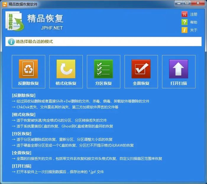 手机天盾微信恢复软件_天盾微信数据恢复软件_微信聊天数据恢复软件安全吗