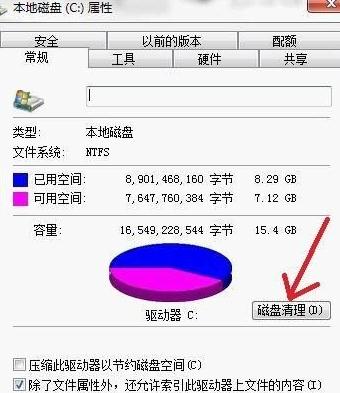 更新下载的安装包在哪_win10更新下载_更新下载失败怎么回事