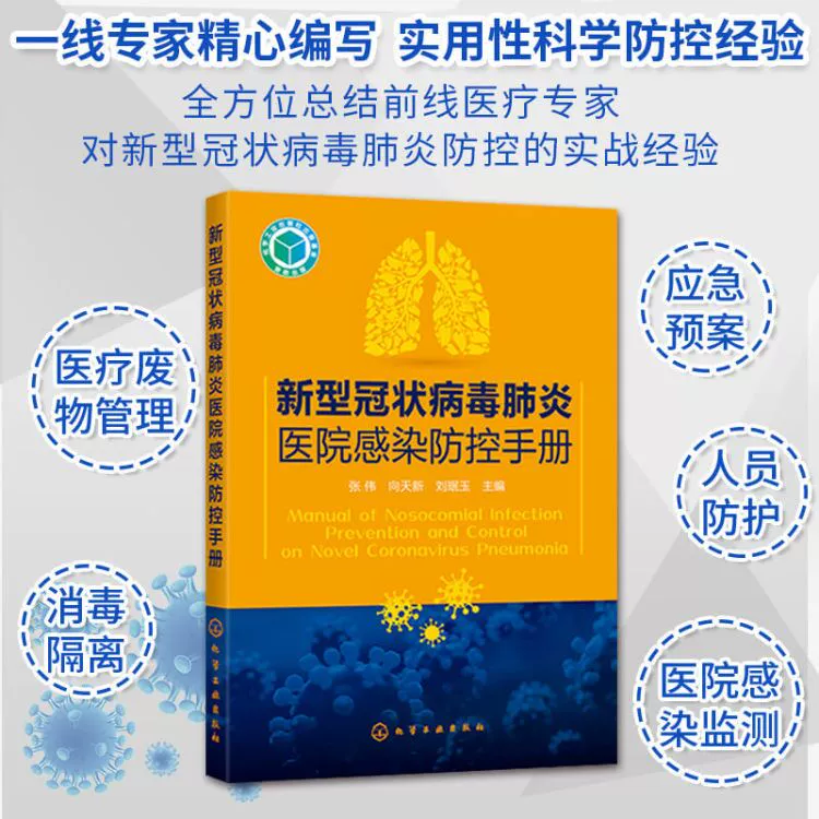 肺炎治疗儿童方法有几种_儿童肺炎怎么治疗方法_肺炎患儿治疗