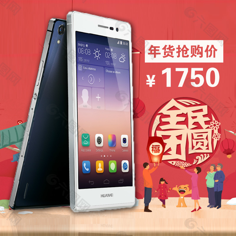 淘宝省电神器有用吗_淘宝数据省电_淘宝app耗电