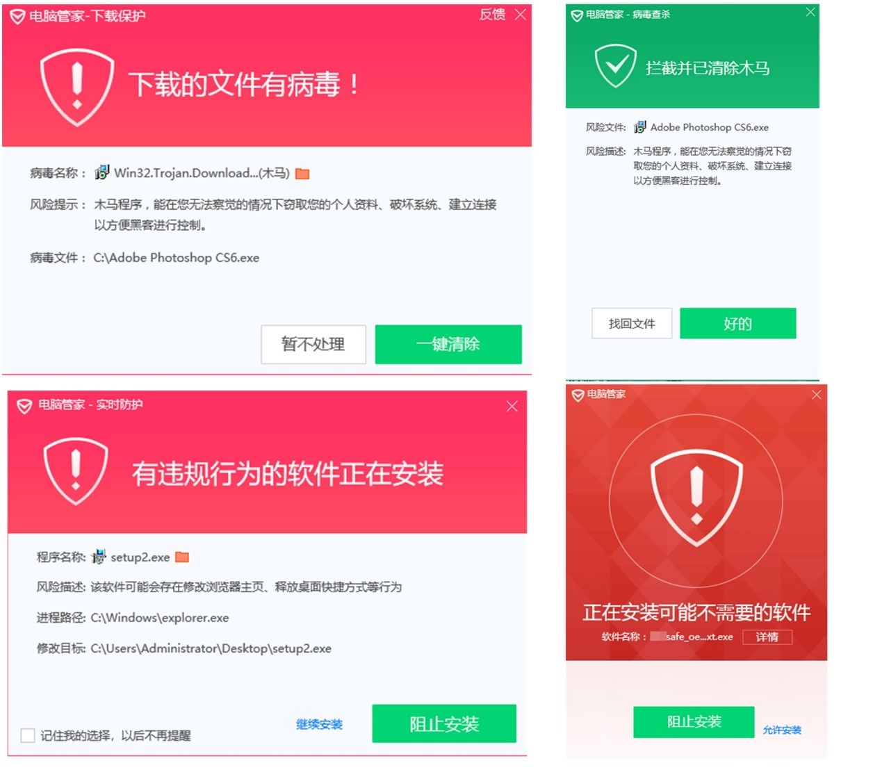 启动项1_启动项里有ravmon.exe_启动项有一个ldnews