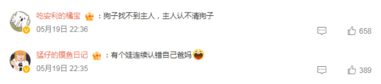 接狗子放学喊得撕心裂肺，大型认亲现场太好笑了！