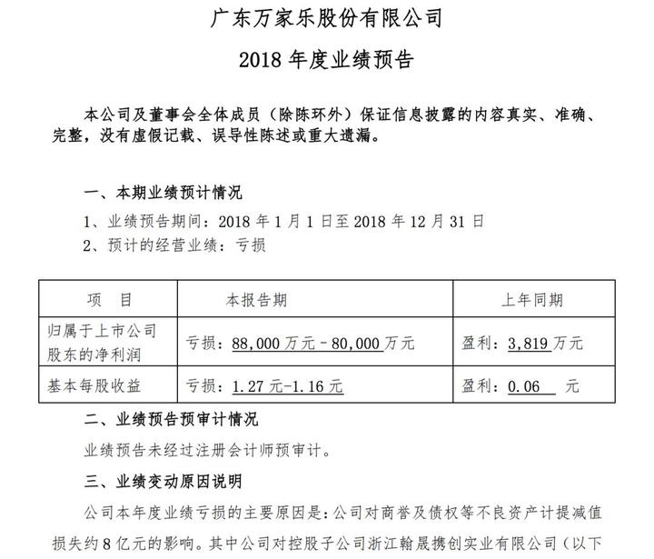 万家乐10k3怎么样_万家乐10z3_万家乐10k1