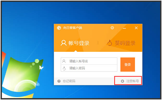 百度云资源群组链接小众圈子_win7 activation 百度云_百度云7.11