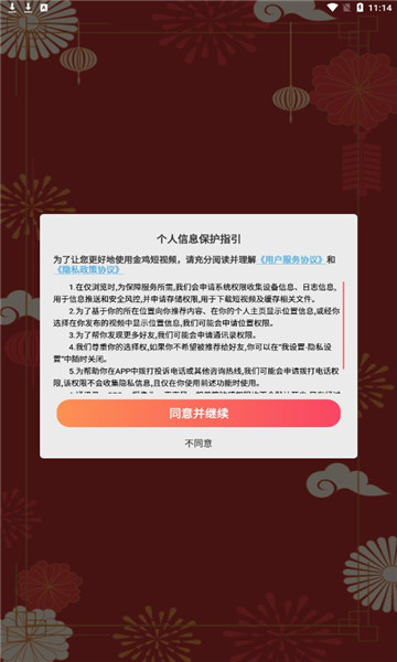 销售版软件手机能用吗_手机版销售软件免费版下载_销售软件手机版