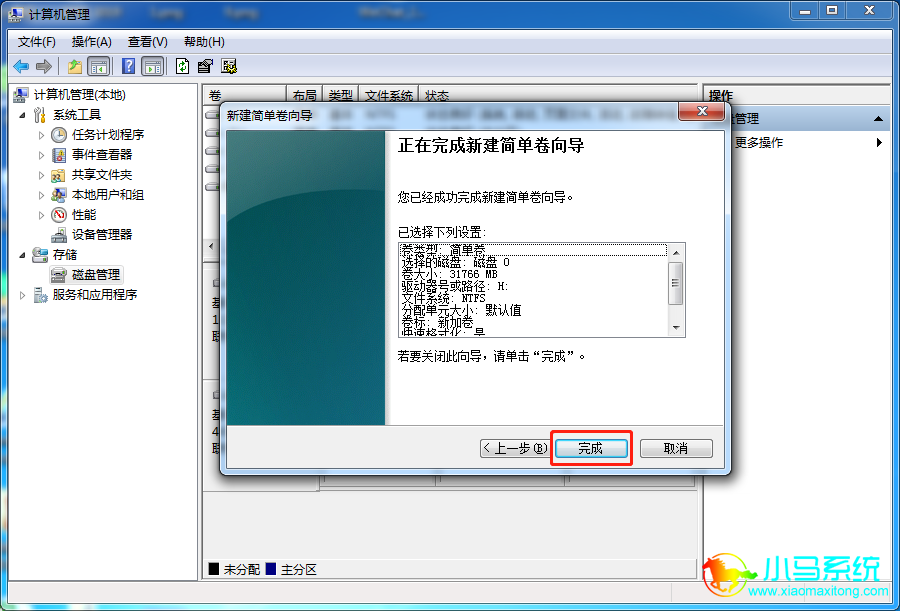 pr安装目录替换源文件_pr修改默认安装位置_怎么更改pr的安装目录