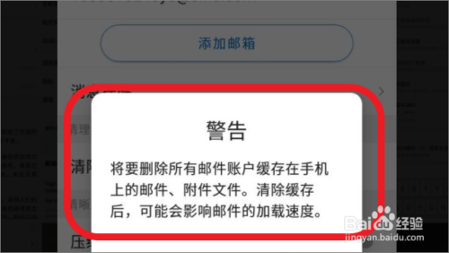 qq空间和邮箱不能打开怎么回事_qq空间可以打开邮箱吗_qq邮箱和空间点了无反应