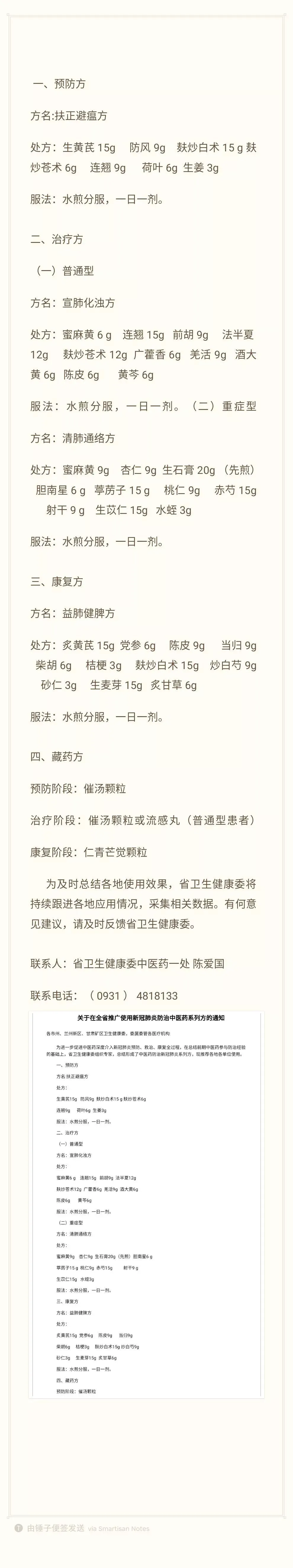 北京儿童医院治疗婴儿肺炎_北京儿童医院治疗肺炎好么_小儿肺炎北京哪个医院好