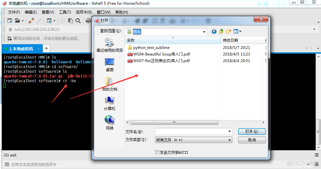cmd命令打开文件_命令打开文件夹选项_linux打开文件的命令