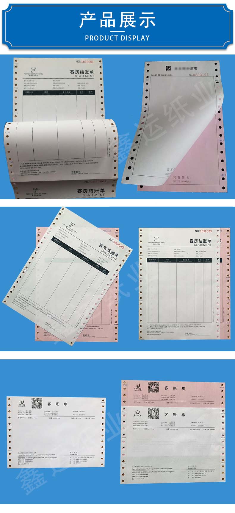 酒店管理软件功能_酒店管理软件系统_西软酒店管理系统功能