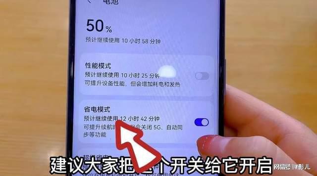 怎么退出超省电模式_怎样才能退出省电模式_退去省电模式
