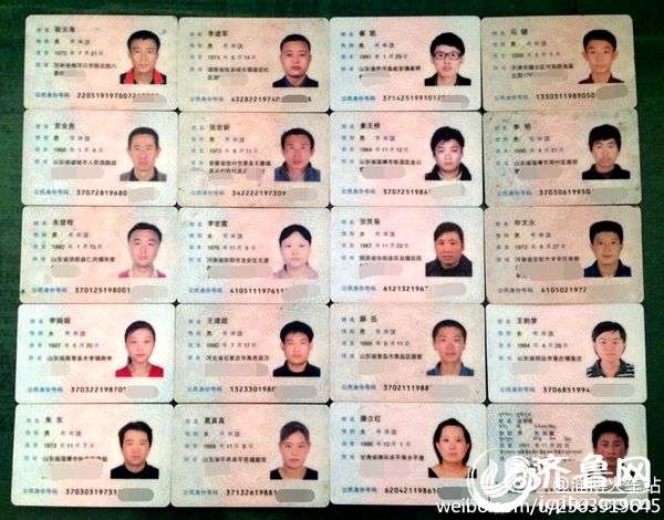 身份证全名大全_18岁身份证大全男_身份大全证件号码