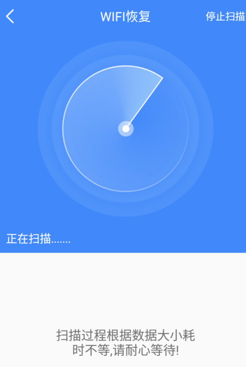 手机数据恢复精灵安全吗_手机恢复精灵安全不_精灵恢复安全数据手机怎么操作