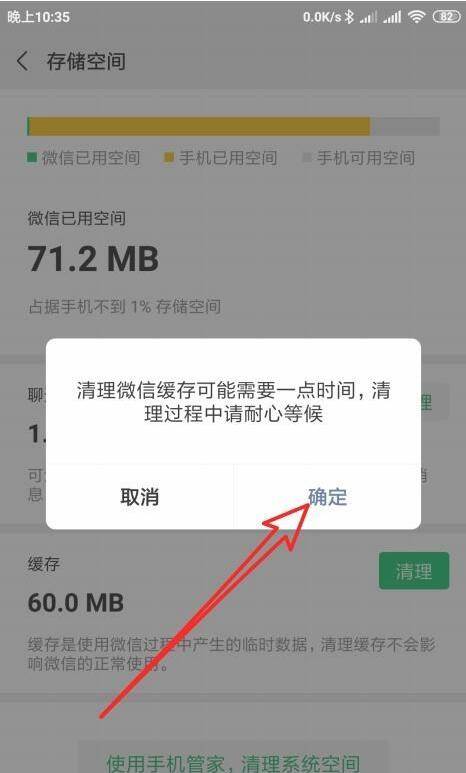 微信怎么搜不到recover_微信搜索记录怎么恢复_微信搜索recover