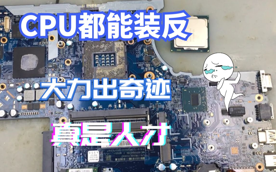 桌面移动cpu天梯图2023_桌面移动cpu性能天梯图_移动和桌面cpu