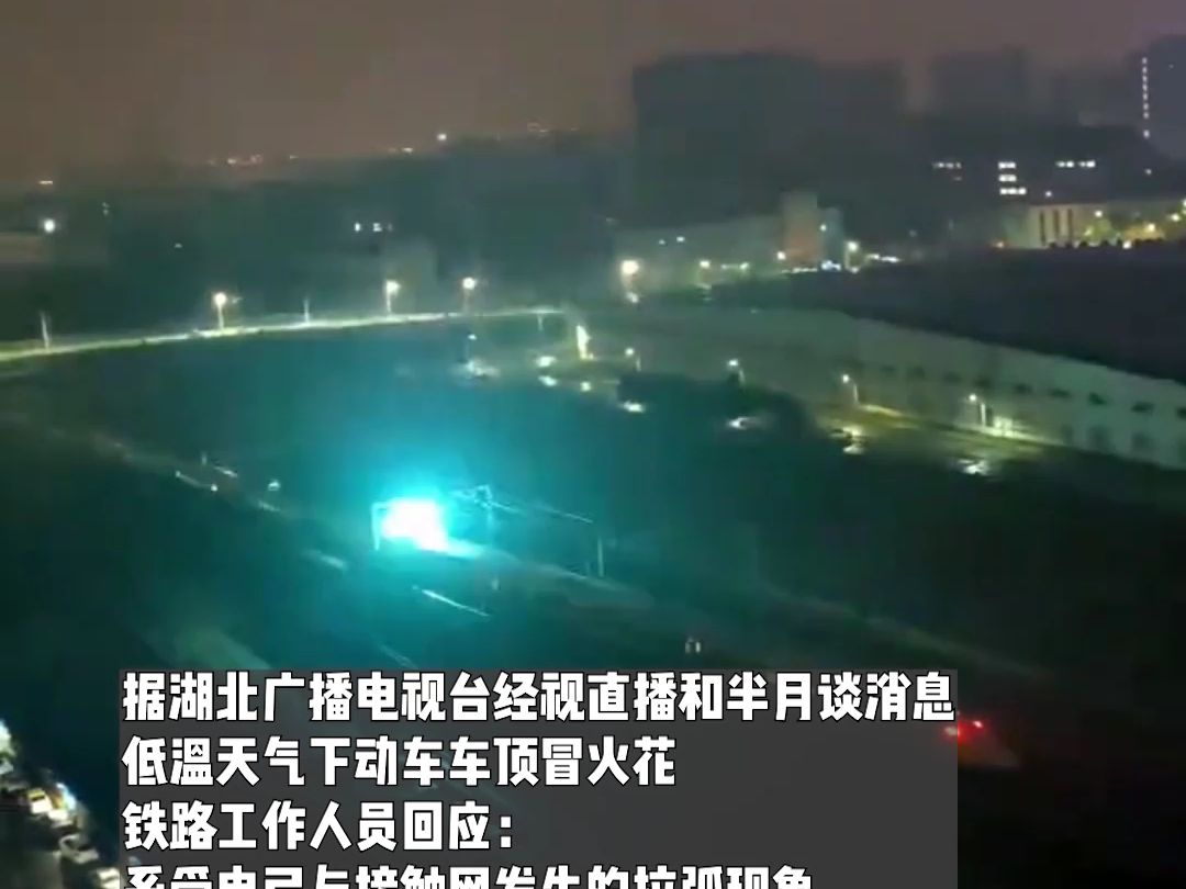 晚点50是什么意思_5023经常晚点吗_晚点是什么意思