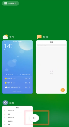 怎样关闭手机后台运行程序_怎样关闭手机后台运行程序_怎样关闭手机后台运行程序
