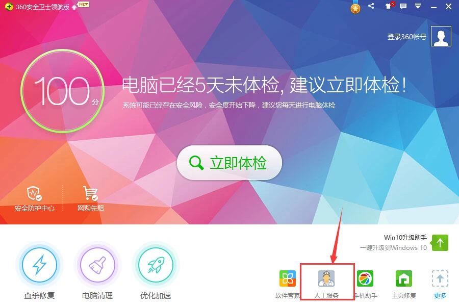 libeay32.dll加载失败_加载失败点击重试是什么意思_加载失败怎么解决