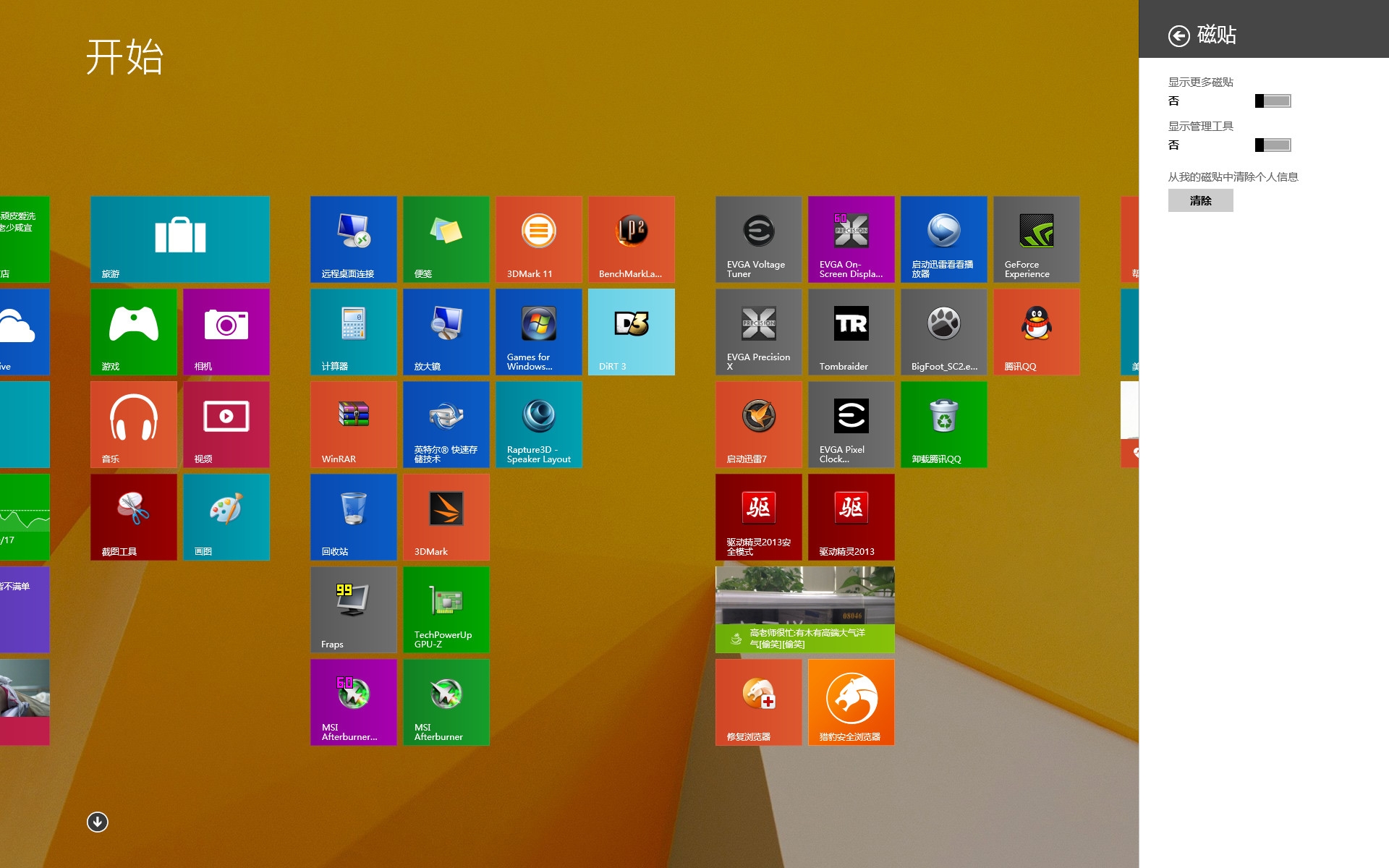 windows8.1 kmspico_windows8.1 kmspico_windows8.1 kmspico