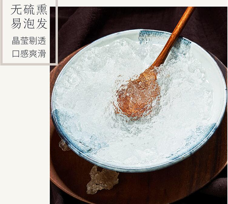 燕窝