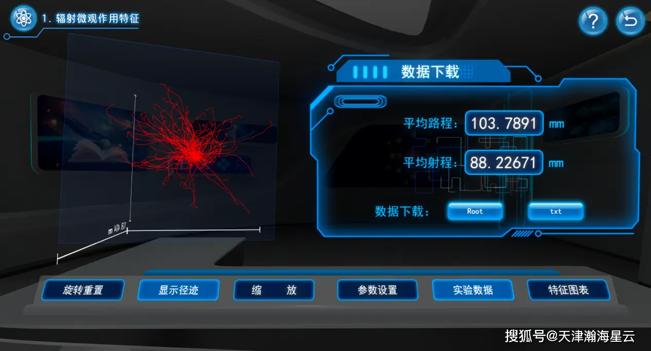 win8界面仿真器中文版_仿真器怎么使用_仿真器下载程序