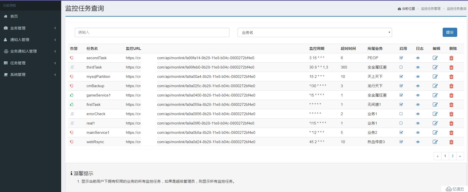weblogic real time_weblogic real time_weblogic real time