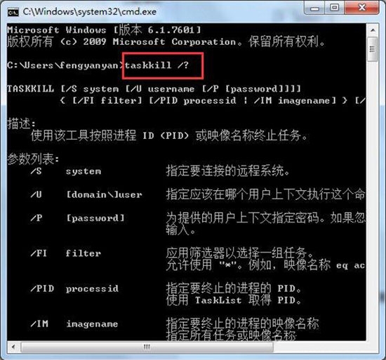 命令提示符_命令方块指令_wmiprvse.exe kill命令