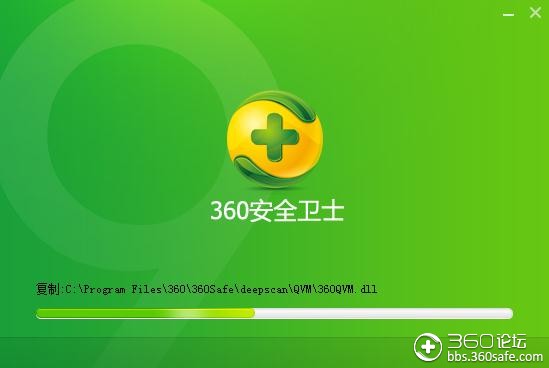 360tray.exe是什么_360tray.exe是什么_360tray.exe是什么