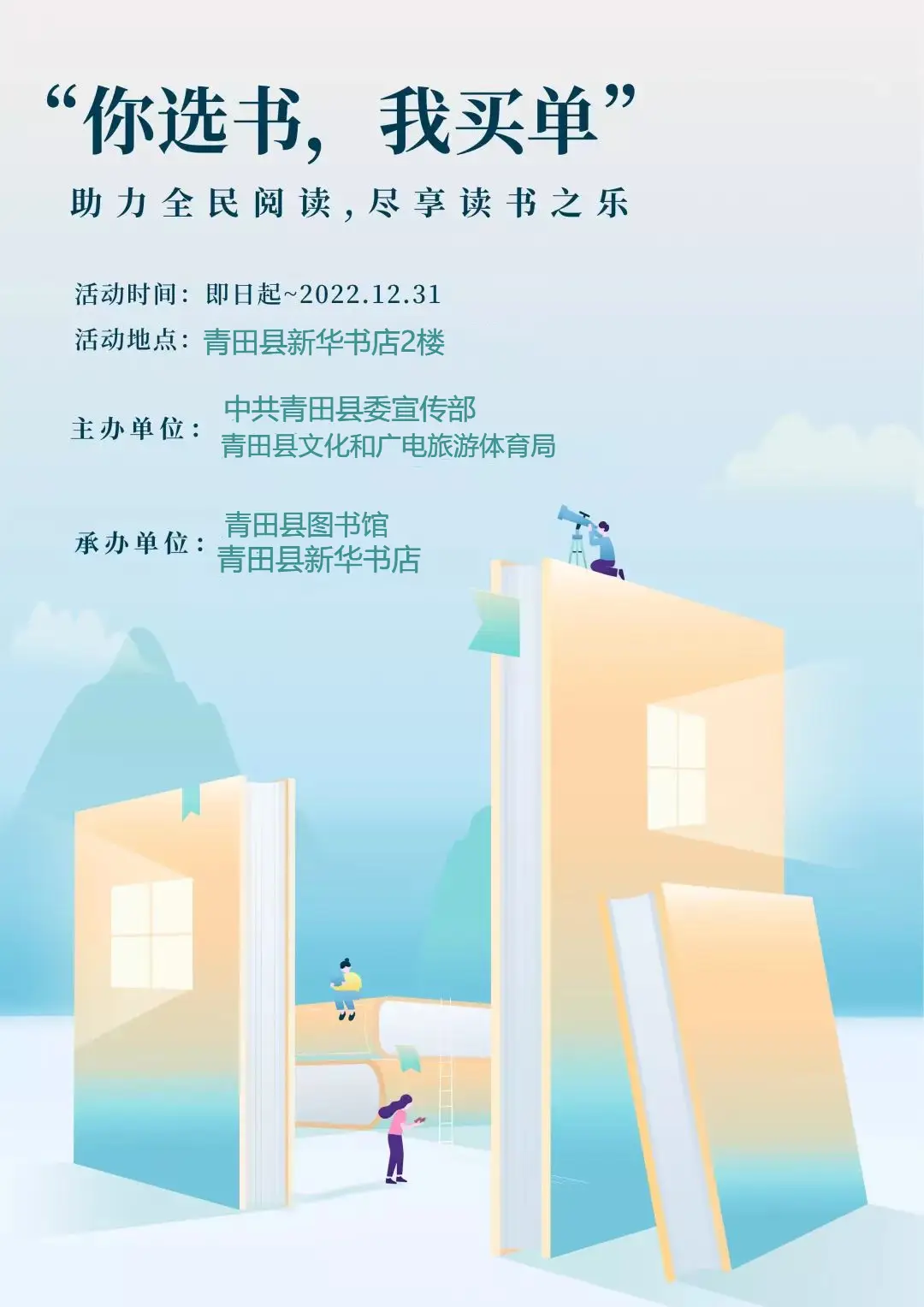 图书怎么使用_图书洋码是什么意思_二羊图书软件说明书
