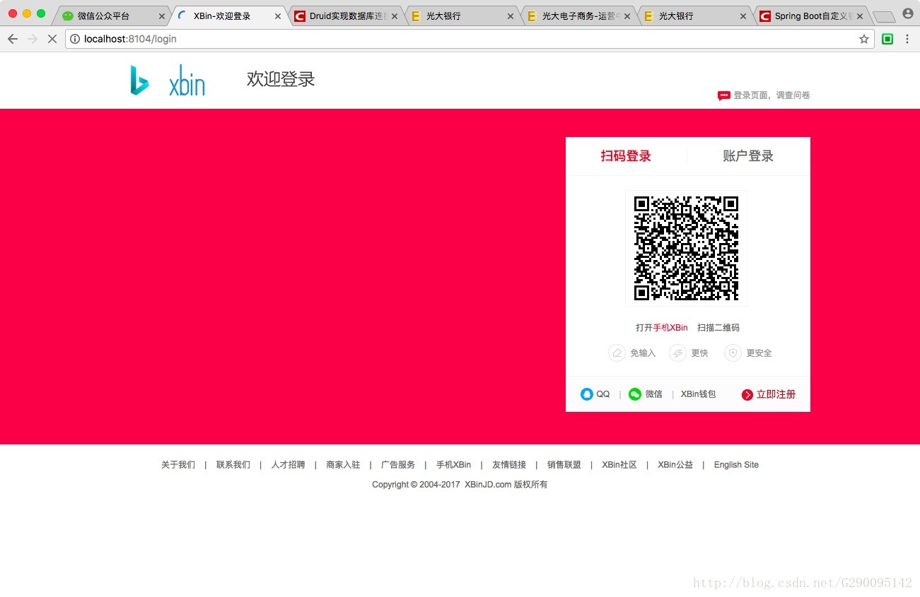 开源b2b2c_开源是什么意思_php开源b2b2c