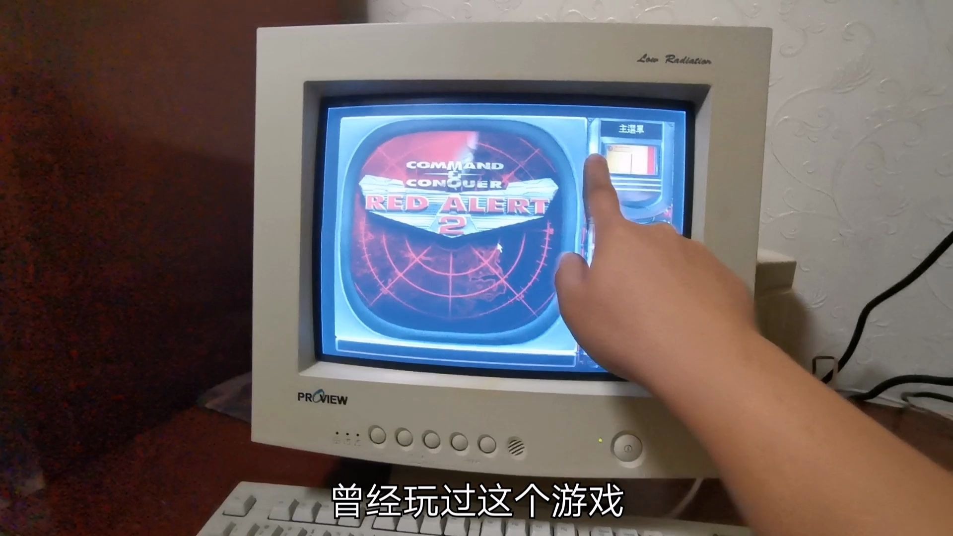 电脑win98系统_电脑win98序列号查询_win98电脑