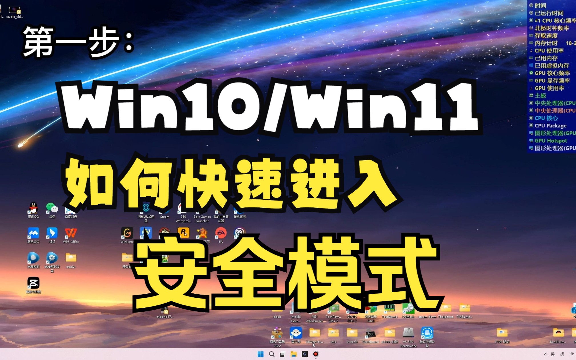 戴尔重装系统教程win10_戴尔win10重装系统步骤_戴尔重装步骤系统win10