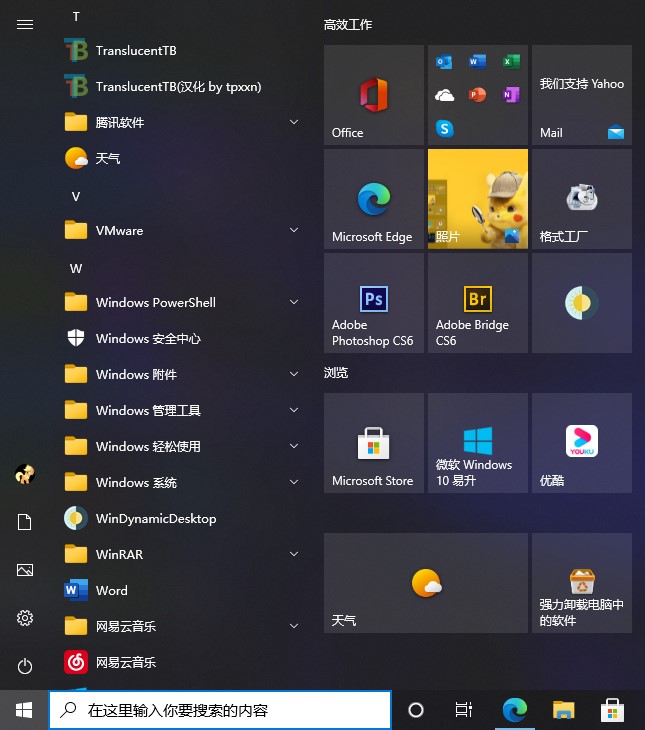 界面剂和墙固的区别_windows10界面_界面剂的正确使用方法