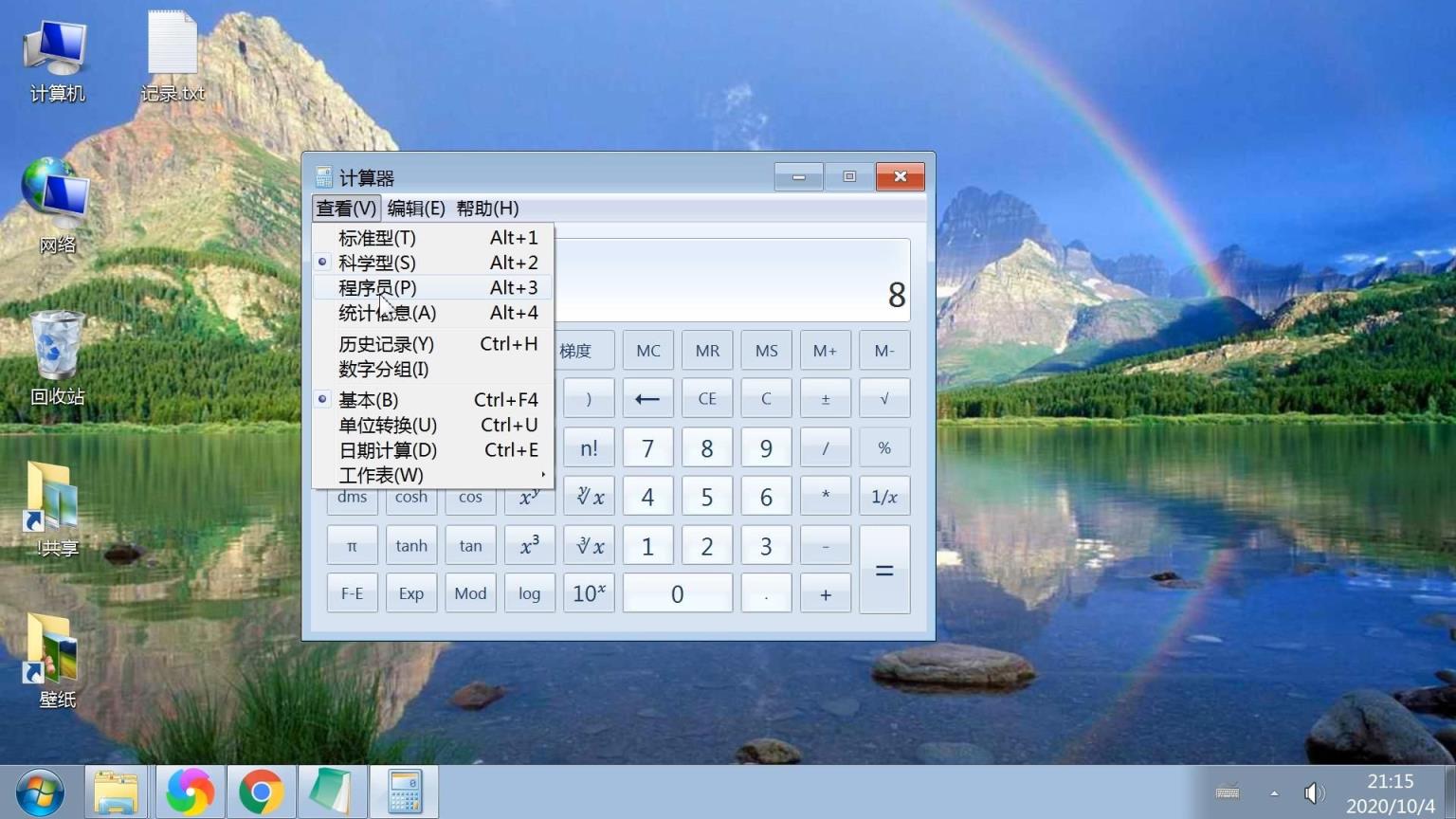 万家乐热水器jsq_万家乐d40ghfb说明_万家乐jsq2412k3说明书