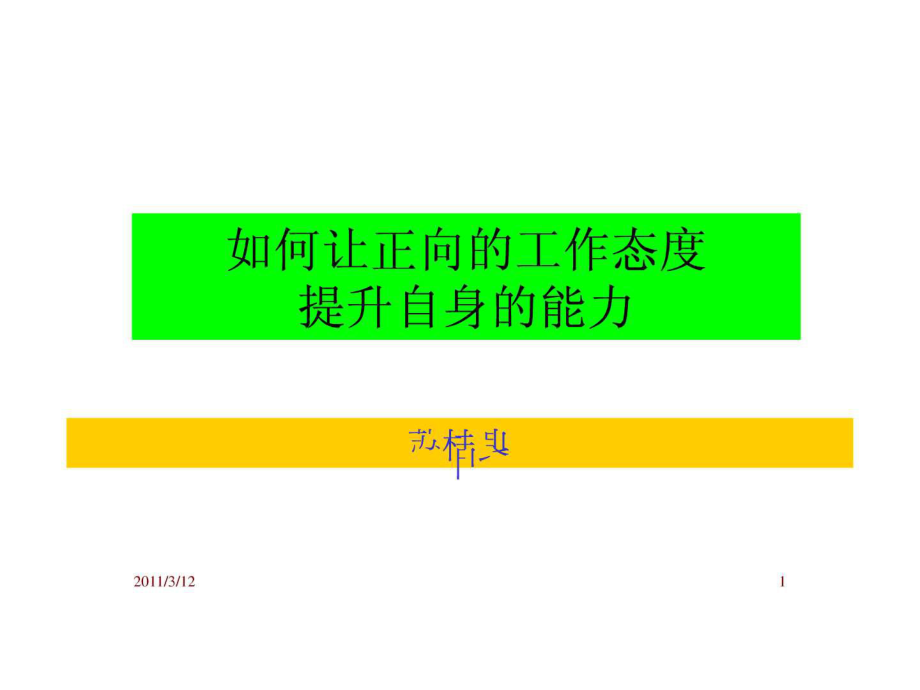temp是啥意思_帝国cms模板temp_.temp是什么意思