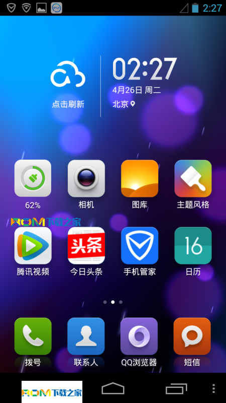 nexus7 刷机_刷机是什么意思_刷机需要多少钱一次