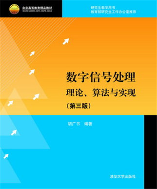 dwt变换_变换4_变换矩阵